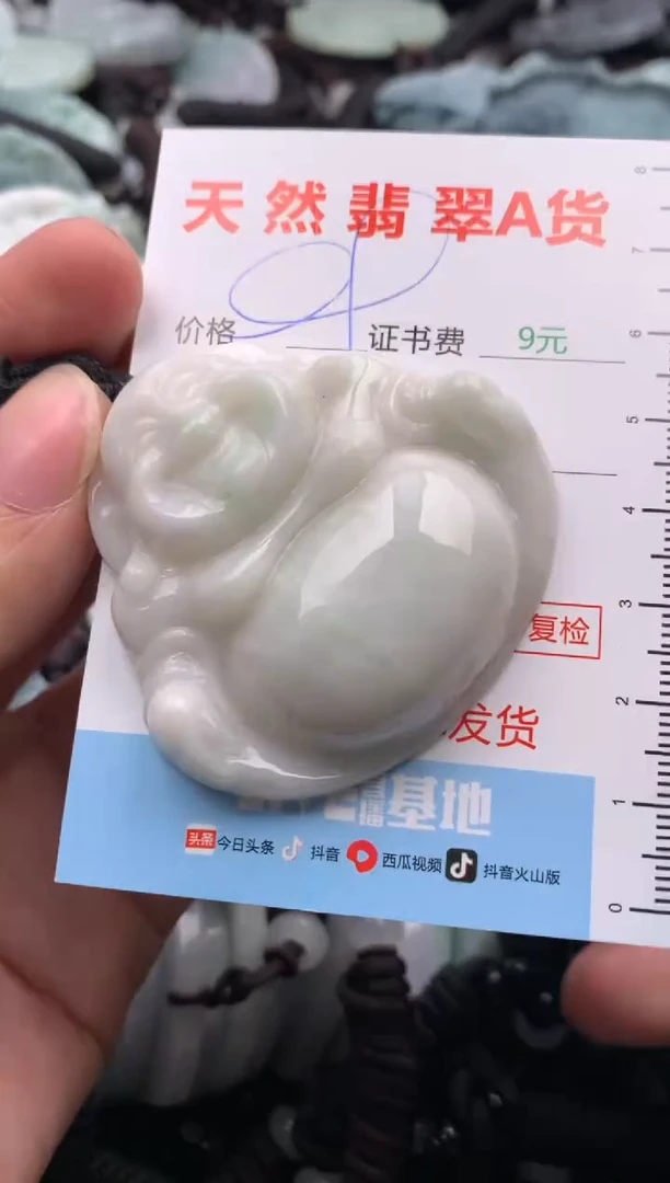 【闪购商品】翡翠吊坠(不含链)未镶嵌1