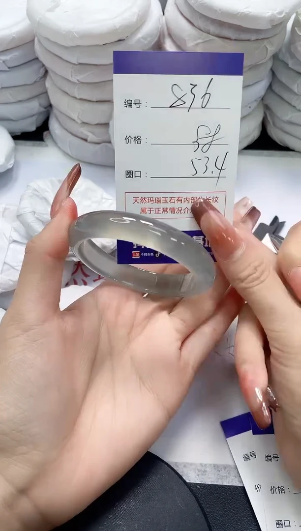 未镶嵌手镯玛瑙/玉髓836