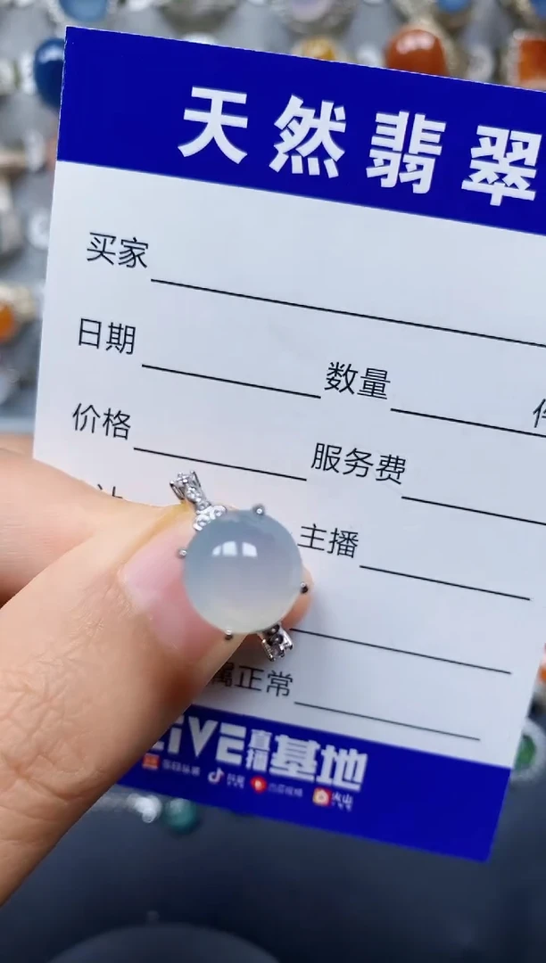 翡翠戒指银S925镶嵌0006