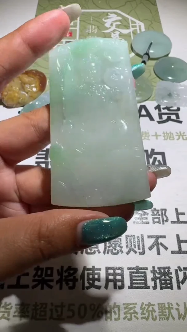 未镶嵌定制翡翠毛货-不退不换