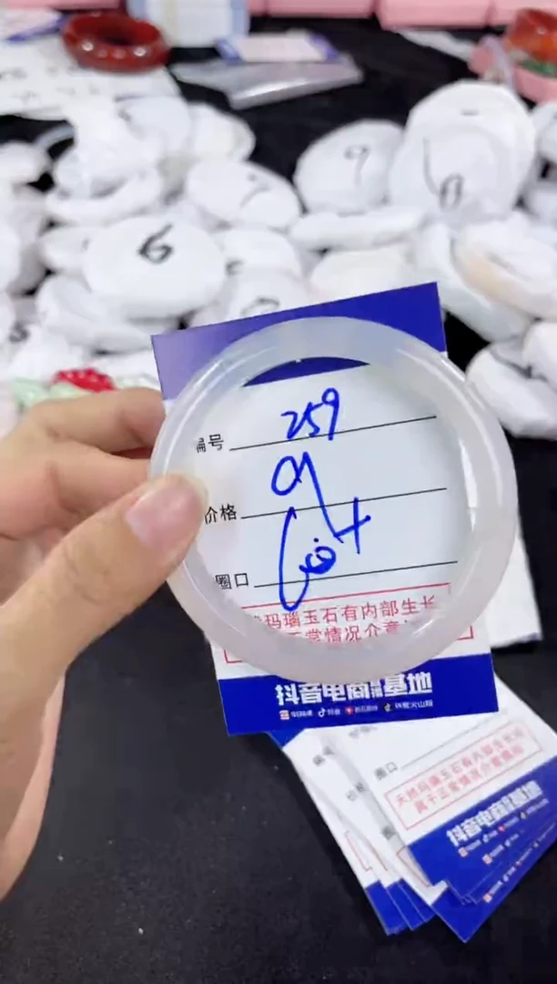 玛瑙/玉髓手镯未镶嵌259