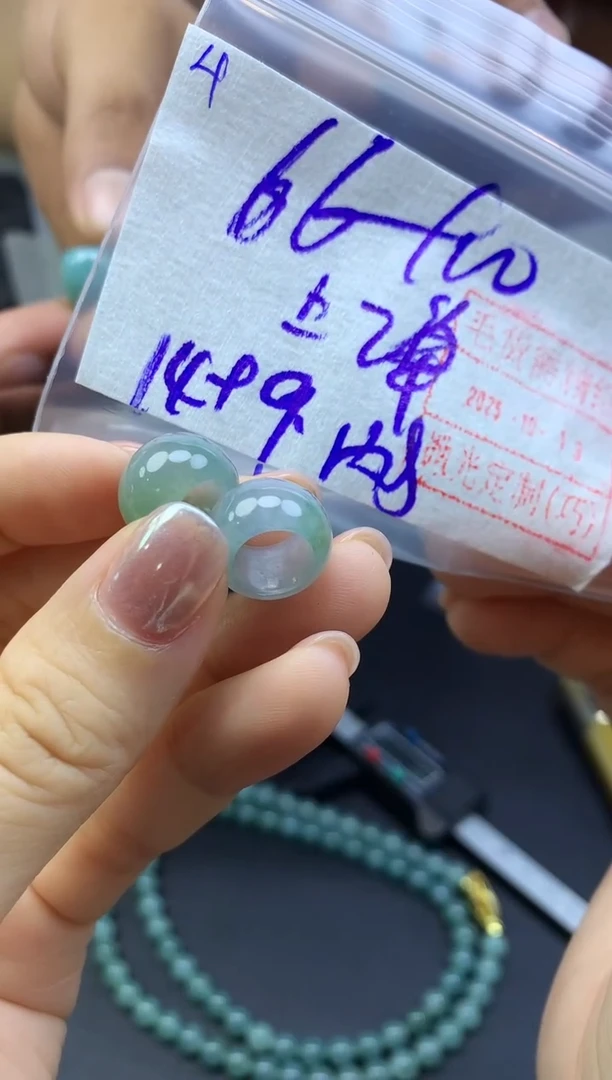 未镶嵌定制翡翠4跑环1个*76元毛货需精抛光多样性发一