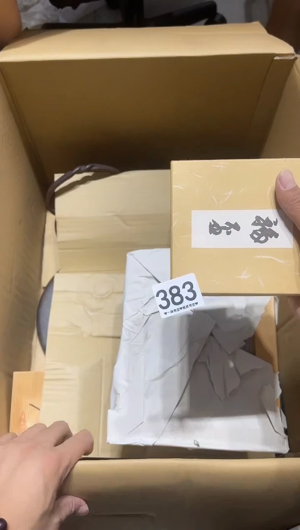 瓷片暗**双383.........