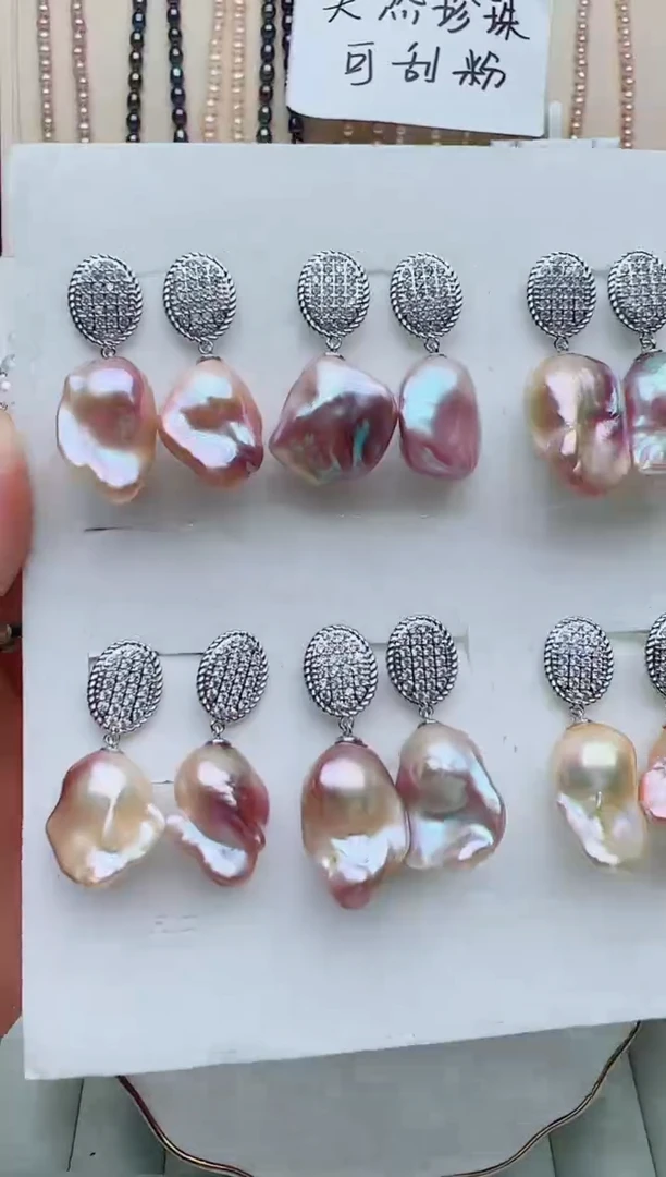 未镶嵌淡水珍珠耳饰耳钉多样性发其一