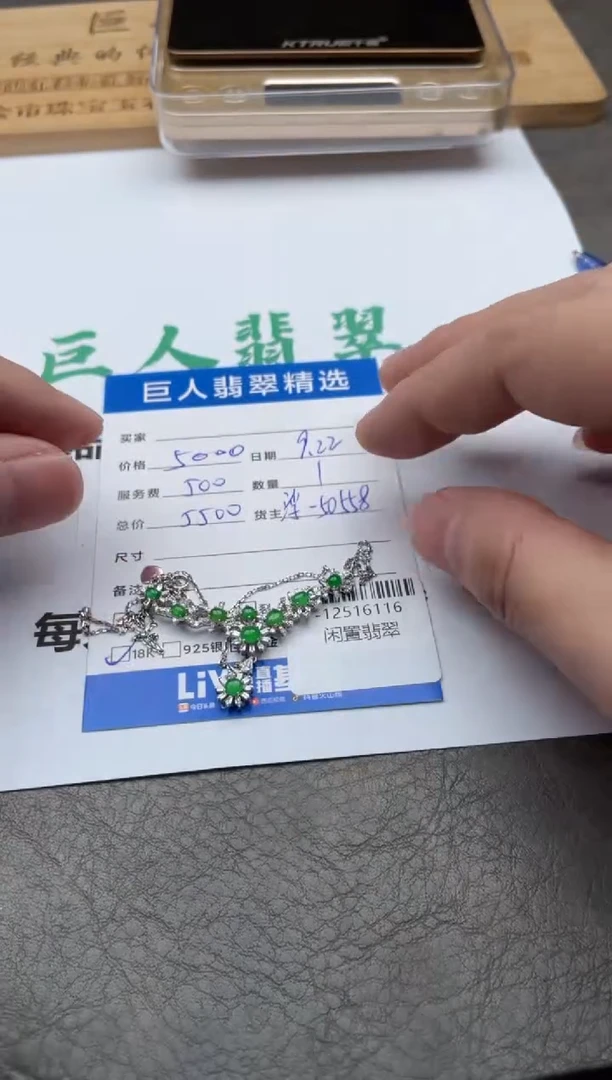 颈饰18K金镶嵌翡翠快***、-12516116