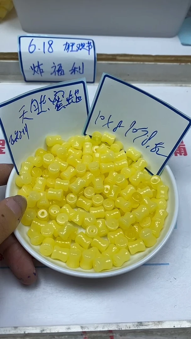 未镶嵌蜜蜡裸石M63蜜蜡竹节8*10mm10个8.8元