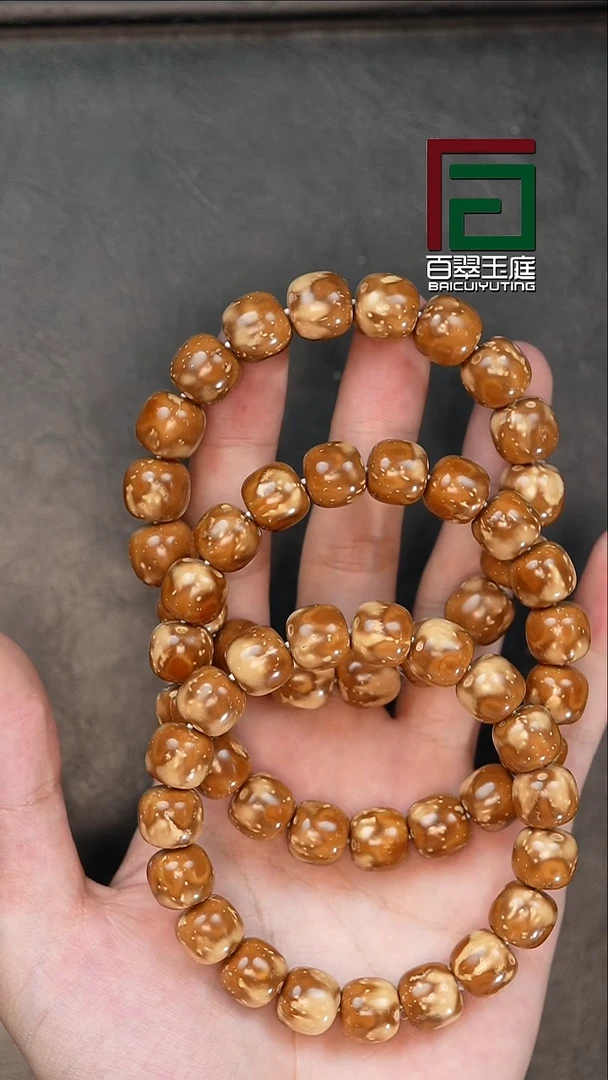 手串紫金鼠3720冰淇淋熊猫半实心老型卡12+尺寸