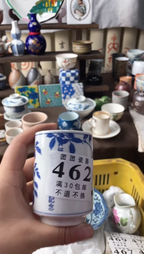 瓷片笙瓷片瓷片瓷片瓷片