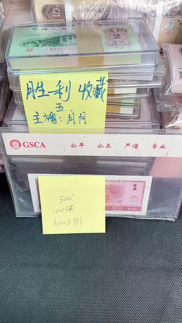 随**去 991 AxxxD 补号 黄金分割线 44 张