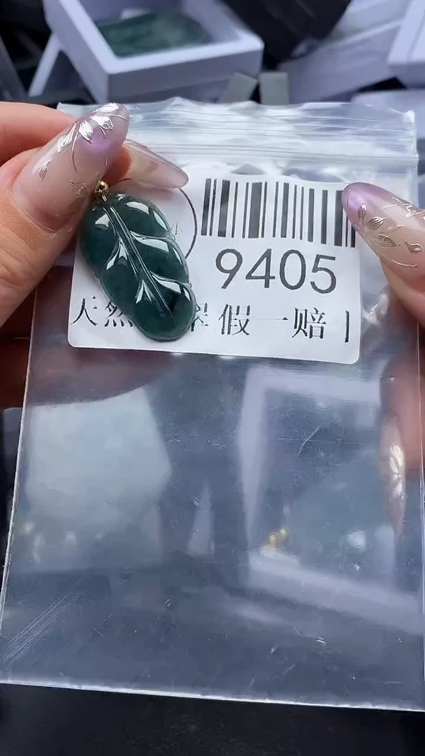 吊坠(不含链)未镶嵌翡翠9405