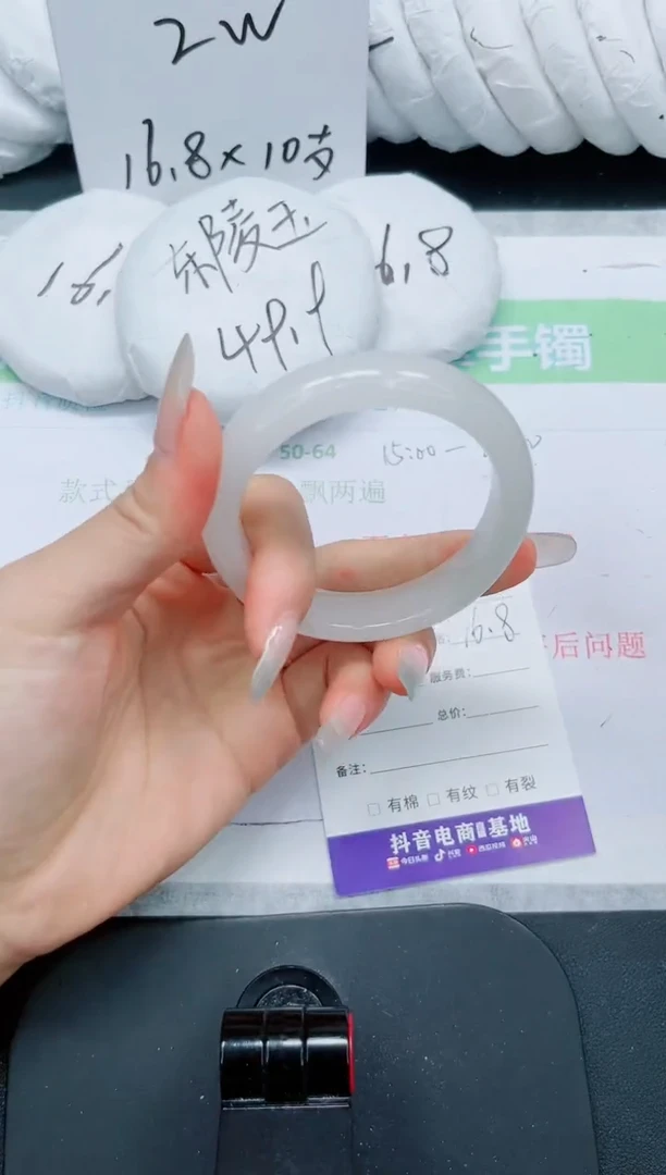 石英质玉手镯未镶嵌81/54