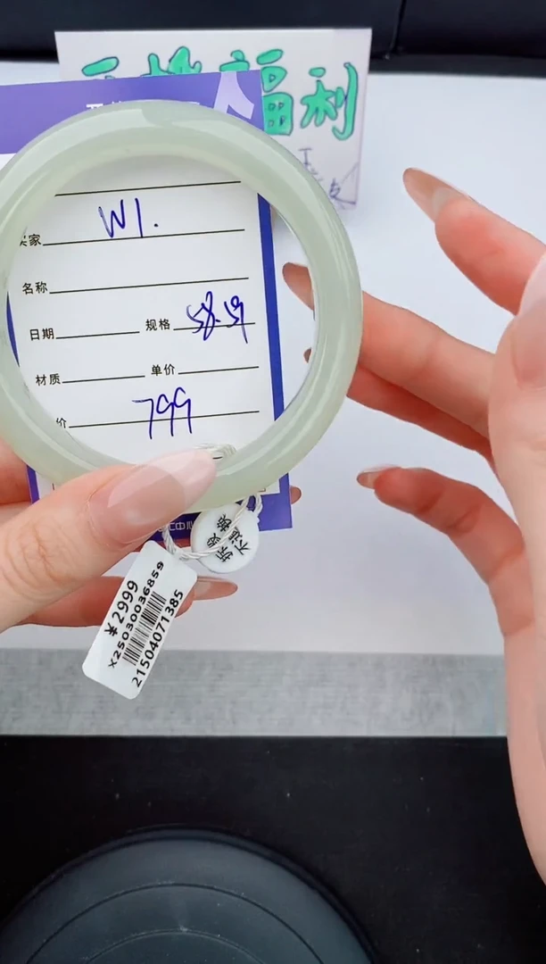 和田玉手镯未镶嵌1友缘微色差T2