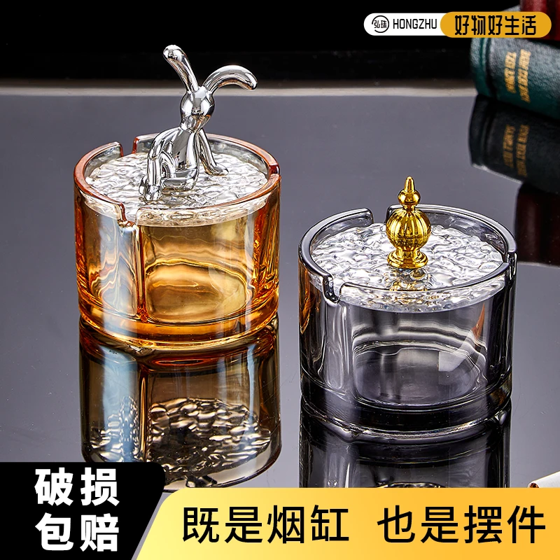 创意时尚烟灰缸家用防飞灰带盖玻璃烟缸客厅办公室高级感商用烟盅