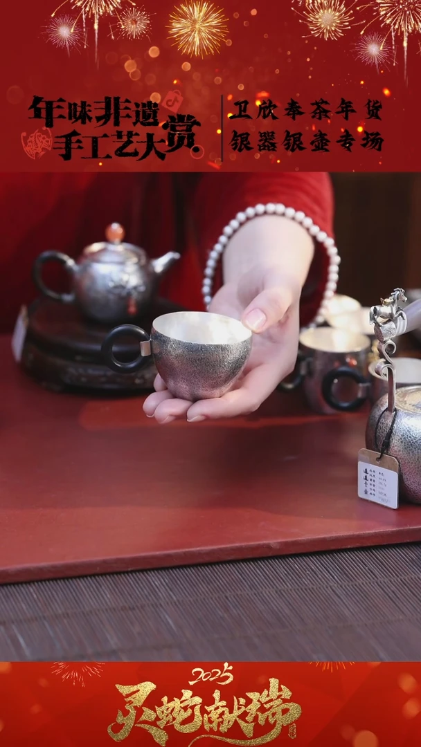 【闪购商品】足银杯  敞口素杯一个