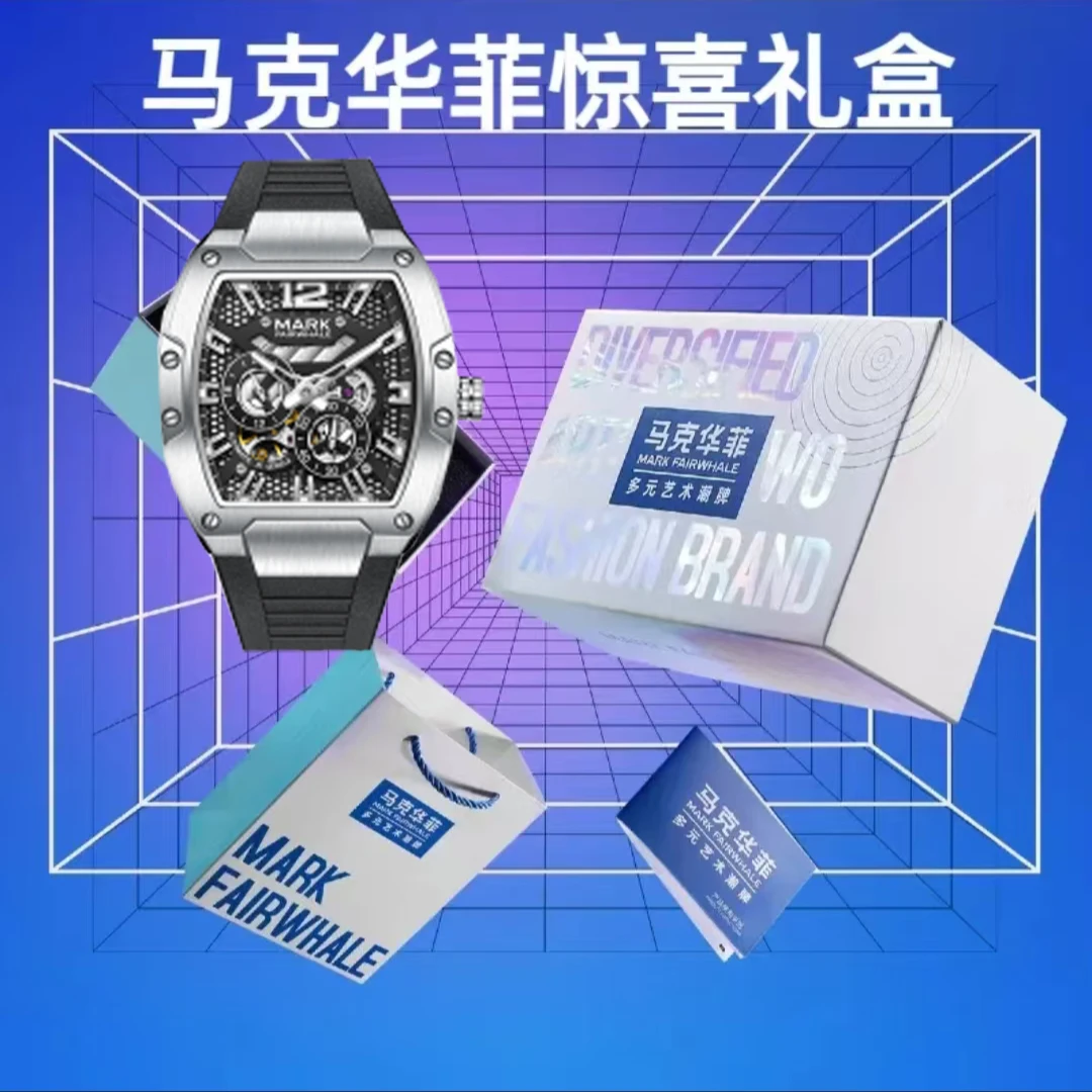 手表盲盒【代拆】男士手表礼物时尚全自动防水
