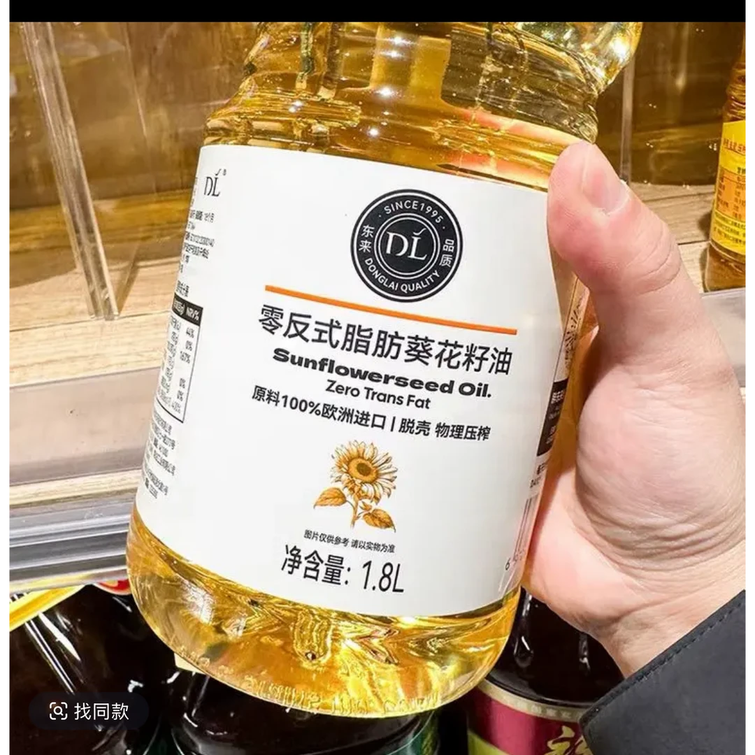 许昌胖东来零反式葵花籽油1.8L*1桶装【正品代购】