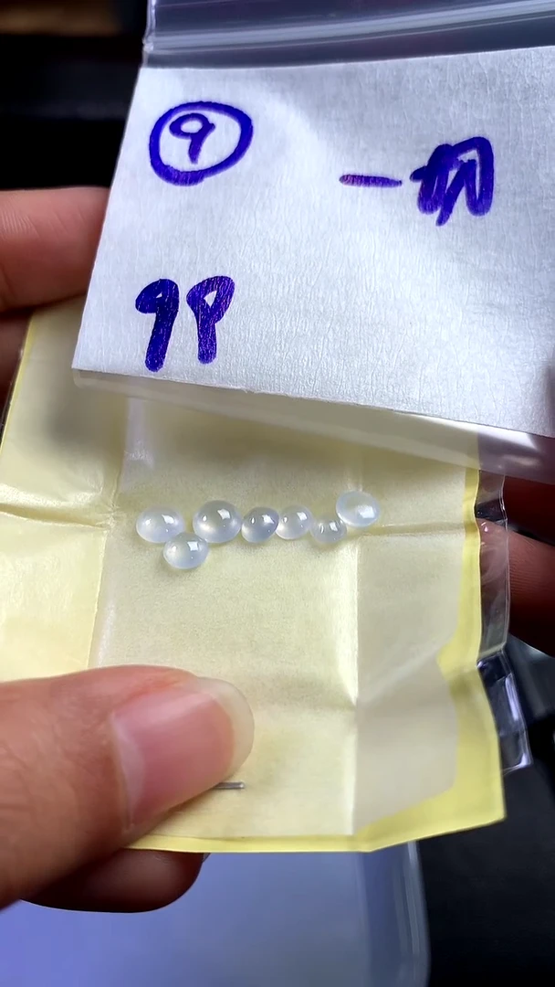 未镶嵌定制翡翠一**缘翡翠蛋面裸石