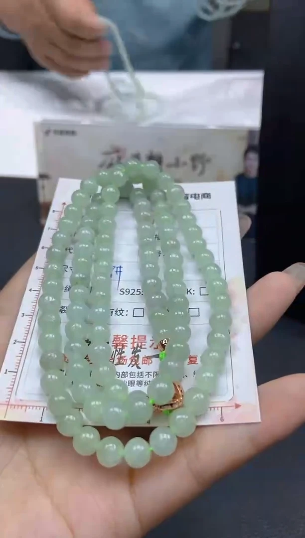 【闪购商品】翡翠颈饰未镶嵌天然翡翠A货20多样性发一