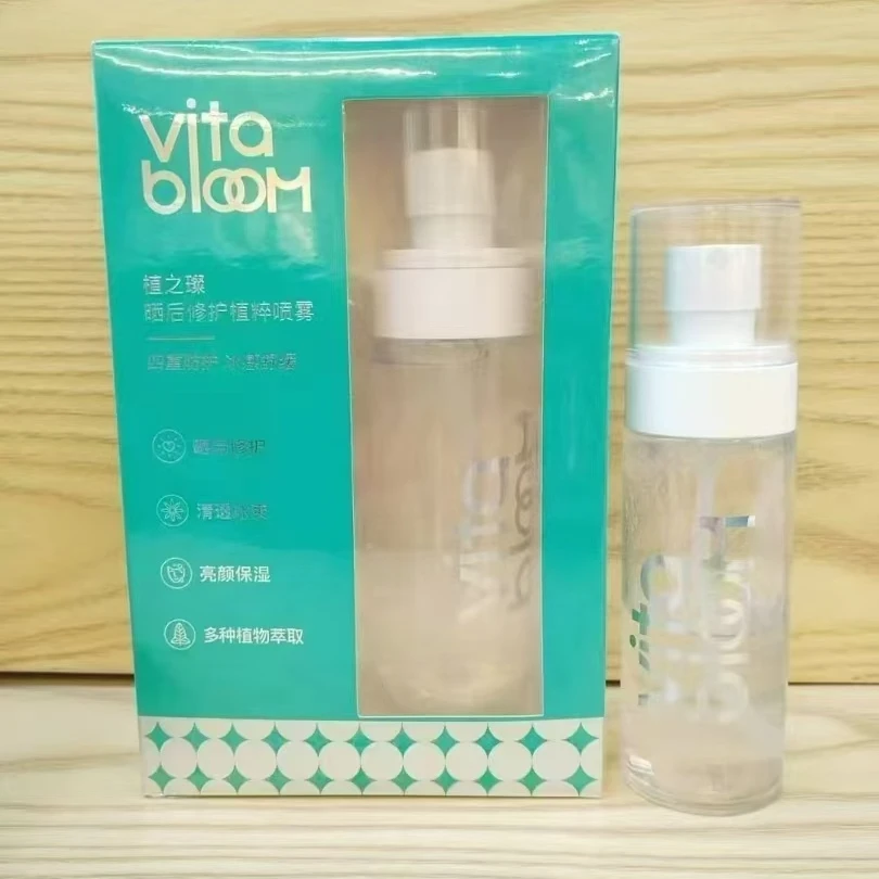 SF撤柜-修护植粹喷雾瓶护肤（临期）1瓶