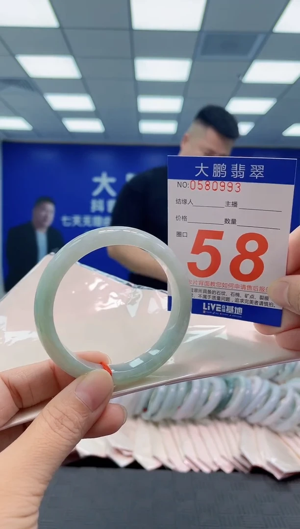 未镶嵌手镯翡翠AAAAAAAAAA