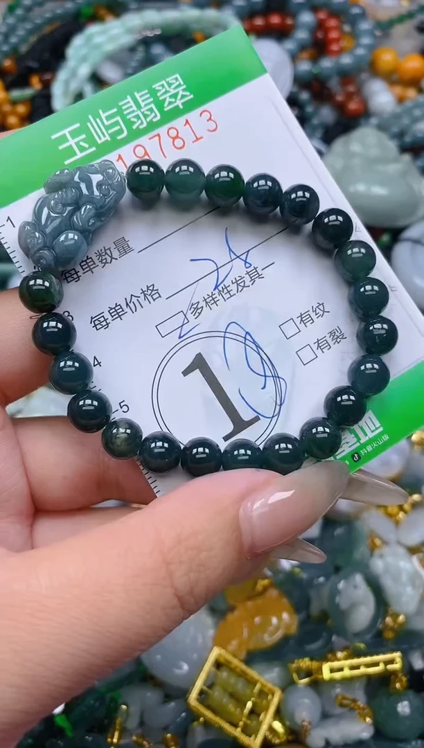 颈饰未镶嵌翡翠闪购0197813多样性发其一