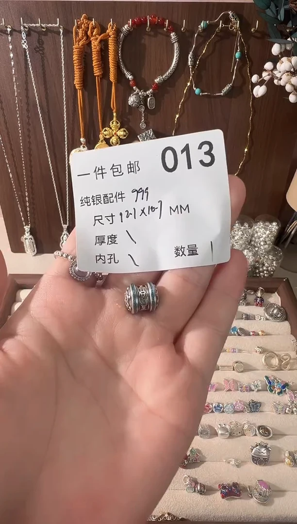 无足银珐琅彩铜钱桶珠