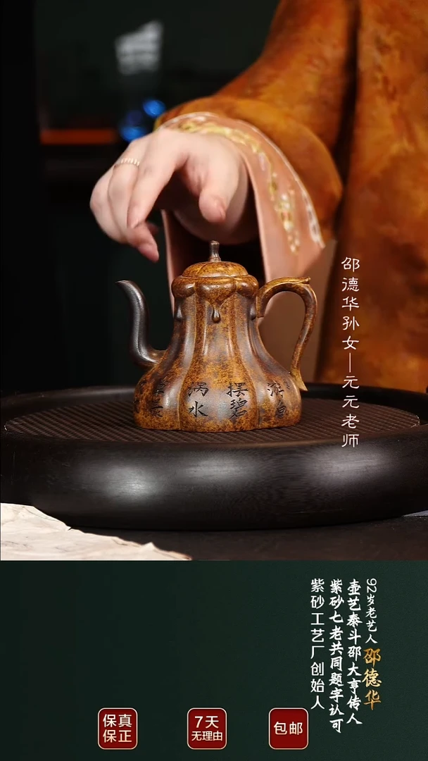 茶壶紫砂SDH56酒壶黄金砂柴烧230cc