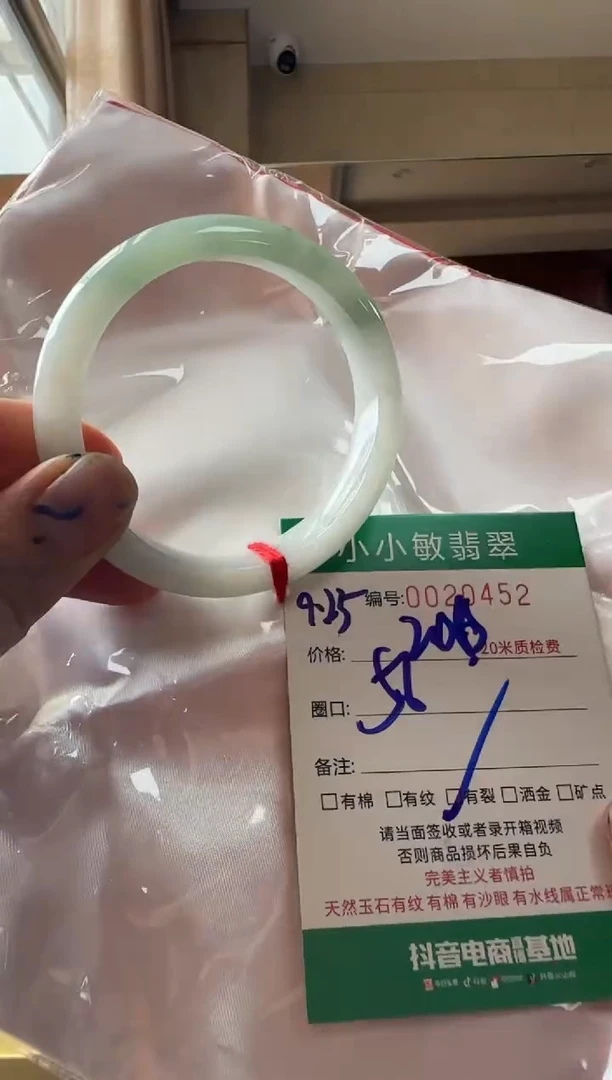 未镶嵌手镯翡翠A货手镯