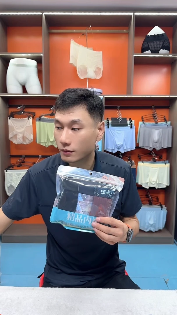 三醋酯纤维95棉中腰平角男士内裤