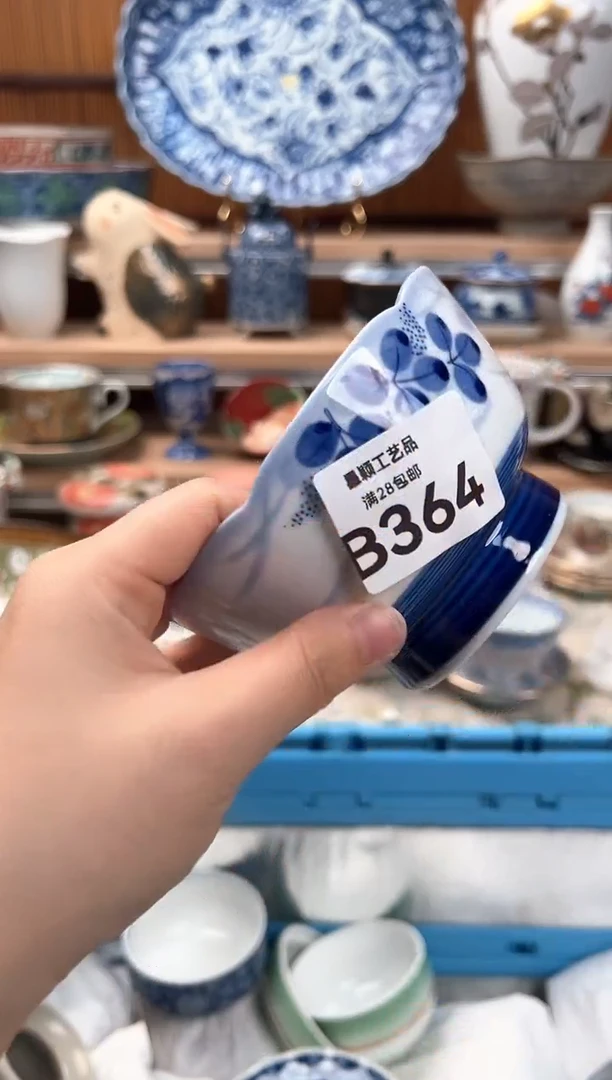 瓷片?**?364B 杯子盘子 碗