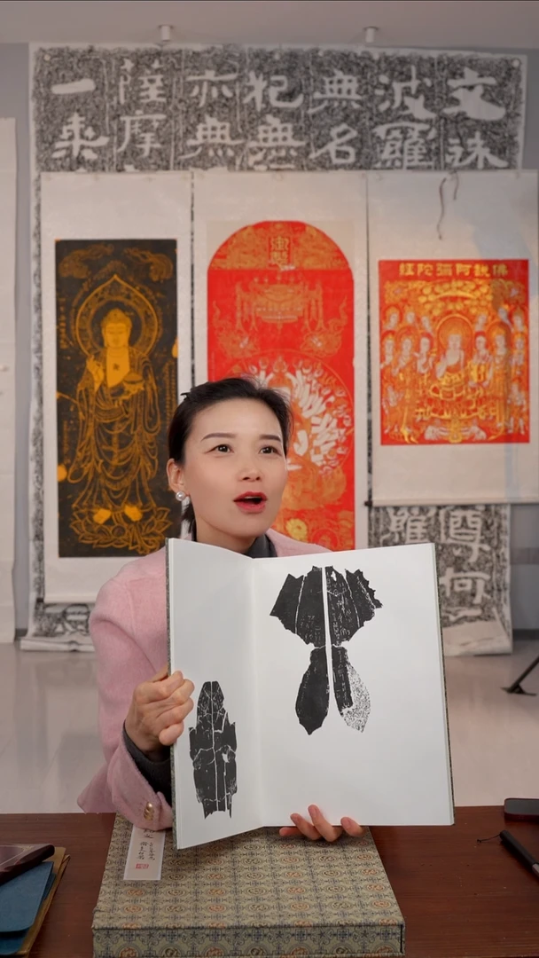 拓片用纸印石民**业甲骨文册页