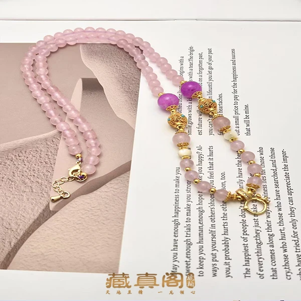 【藏真阁】H1732粉水晶设计款万能配链