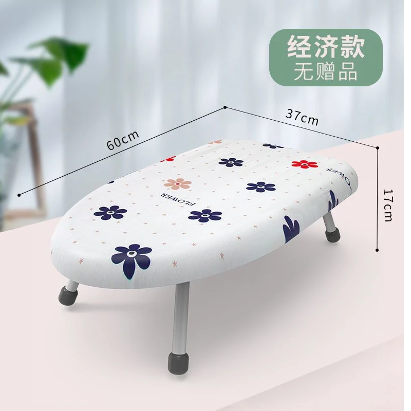 熨衣板便携式家用台式可折叠烫衣板熨烫板熨衣架挂烫台立式烫衣架