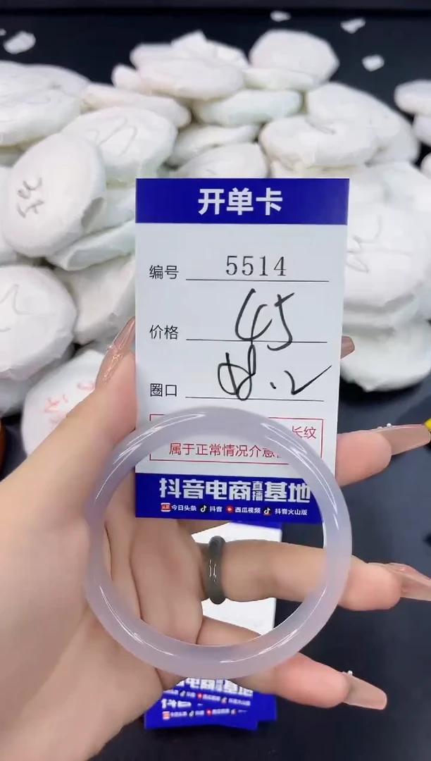 【闪购商品】玛瑙/玉髓手镯合金5514