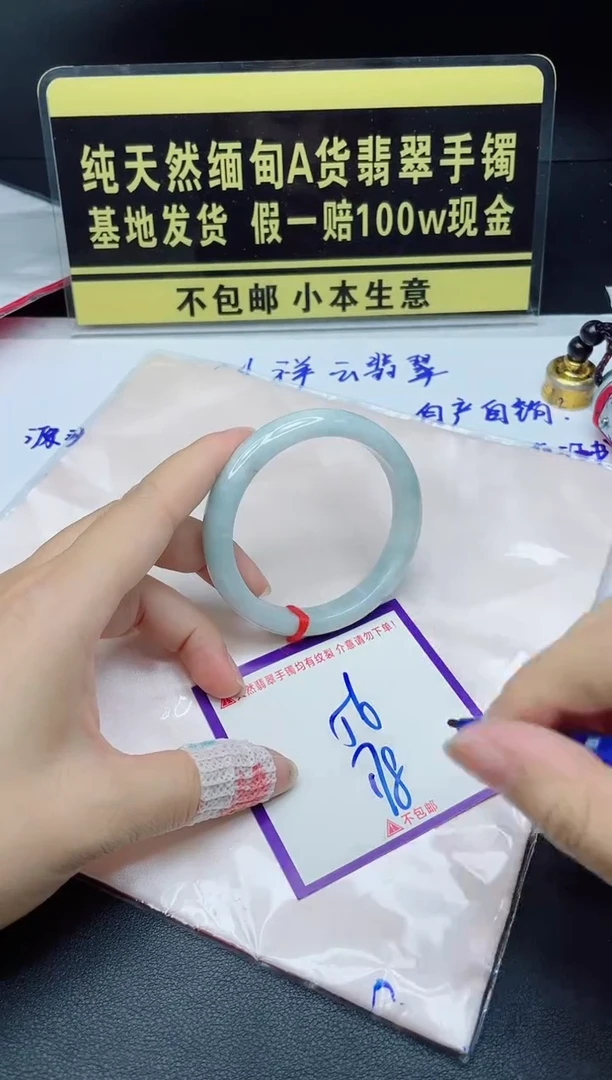 定制翡翠未镶嵌我