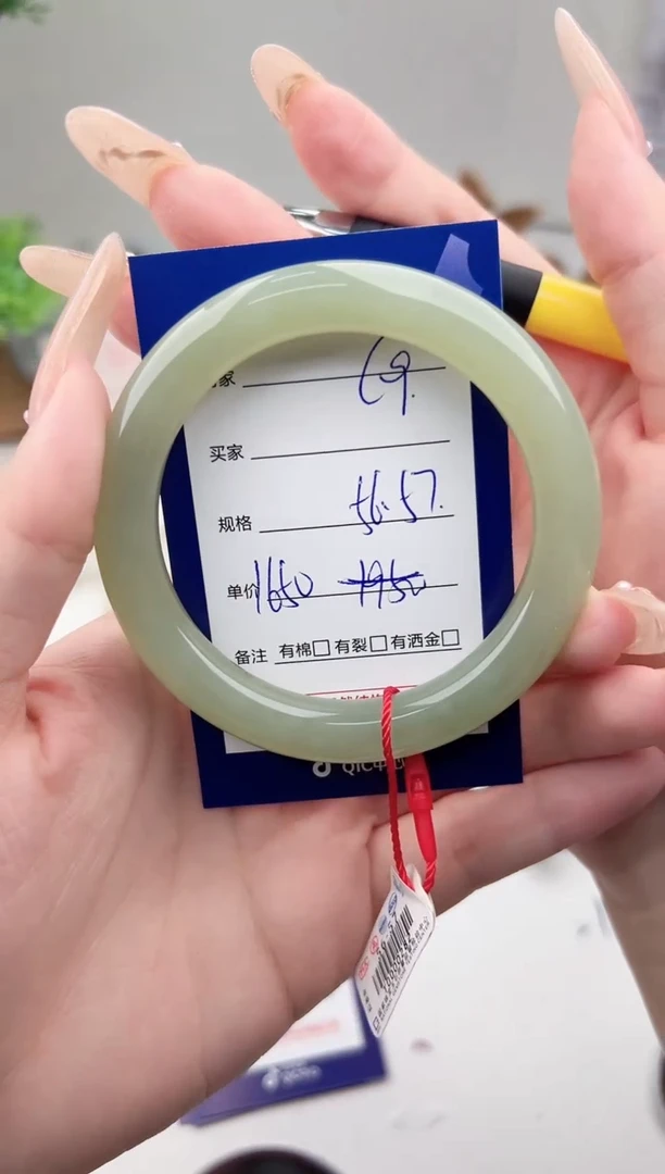 未镶嵌手镯和田玉微色差C9