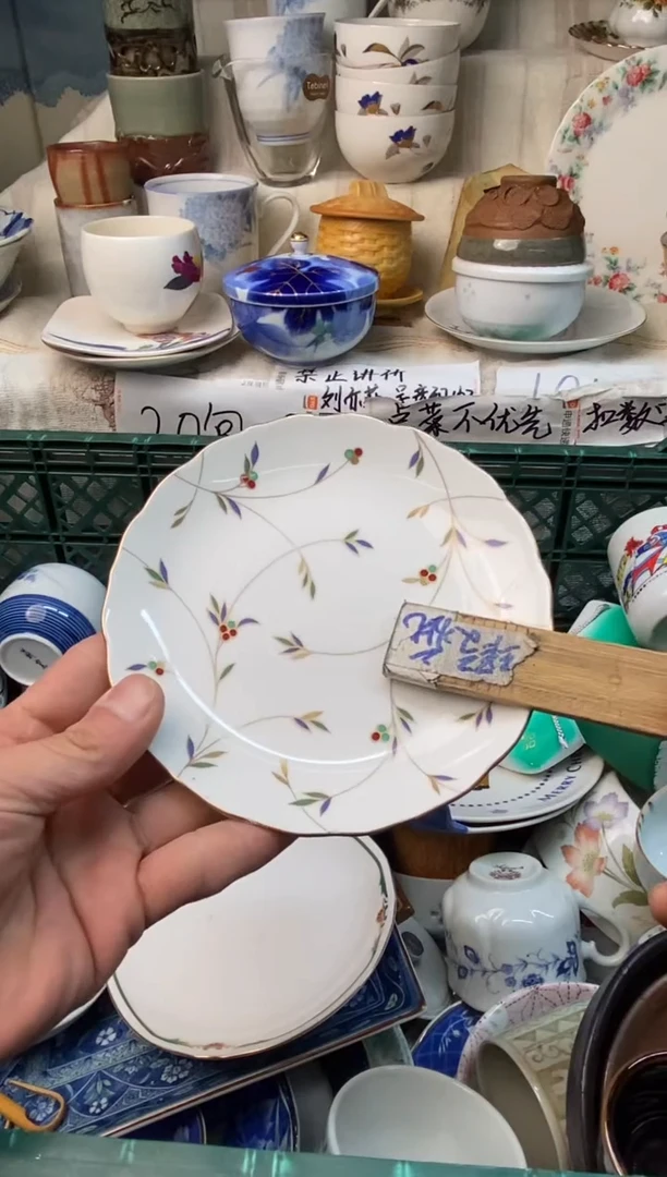 瓷片治****人易雅堂瓷器小店080