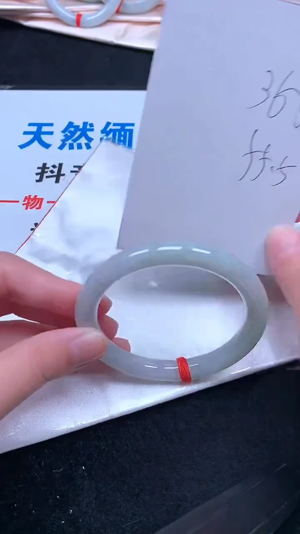 未镶嵌手镯翡翠.