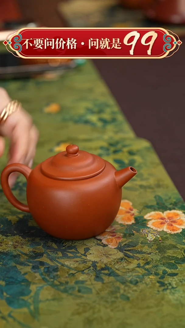 茶壶紫砂宜兴紫砂
