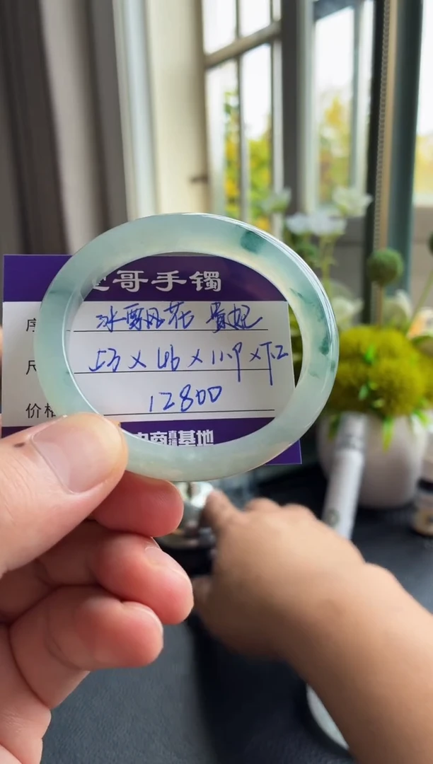 未镶嵌手镯翡翠翡翠手镯