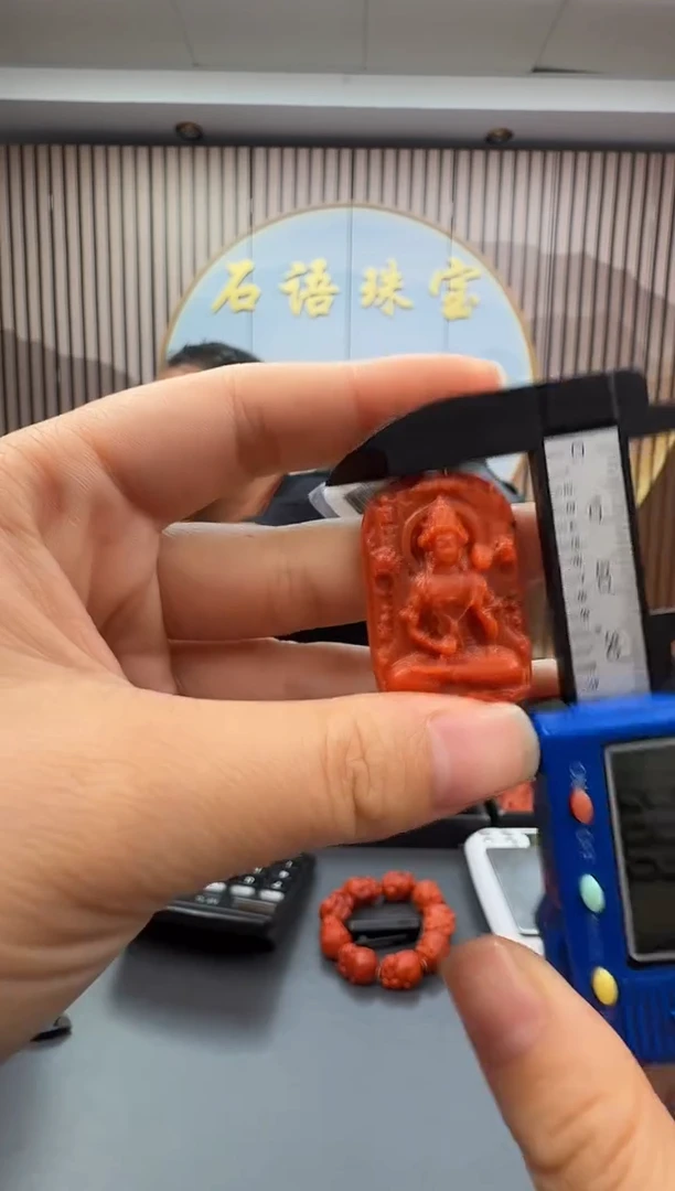 未镶嵌雕刻南红玛瑙102ZB0912产品一个