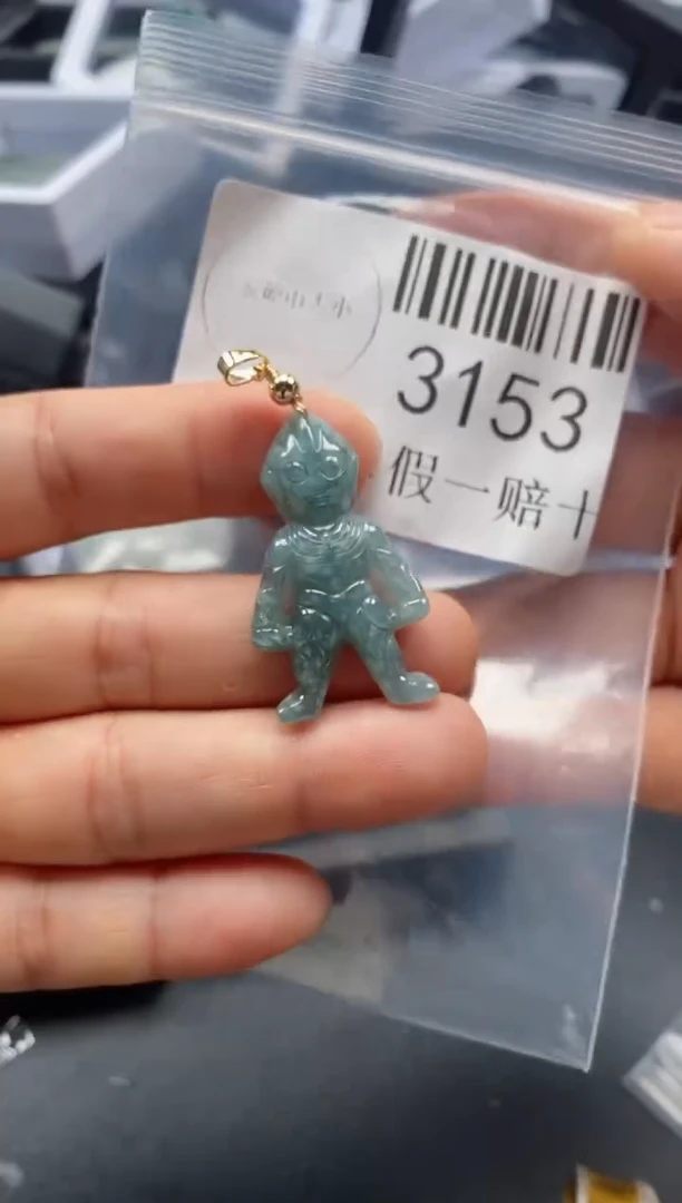 翡翠未镶嵌吊坠(不含链)3153