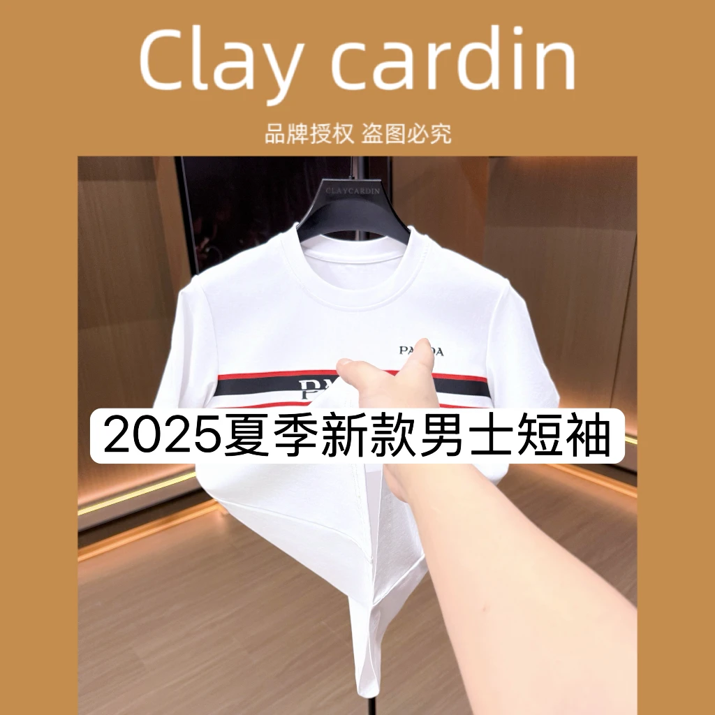 【ZCY3949】8188--新款轻奢时尚百搭潮流男士圆领T恤7-2B【BIBAO】