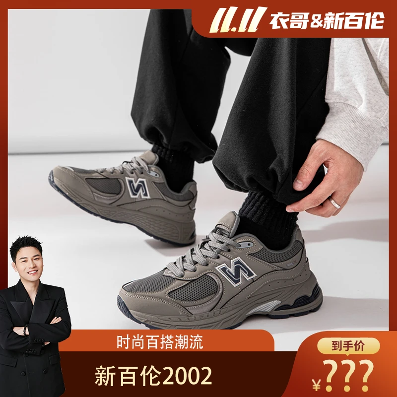 【衣哥专属】男鞋女鞋运动鞋老爹鞋网面情侣款百搭2002/M