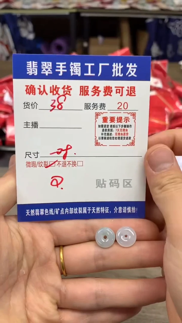 【闪购商品】翡翠颈饰未镶嵌翡翠手镯