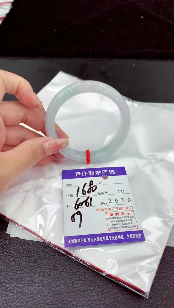 翡翠手镯未镶嵌1111111111111