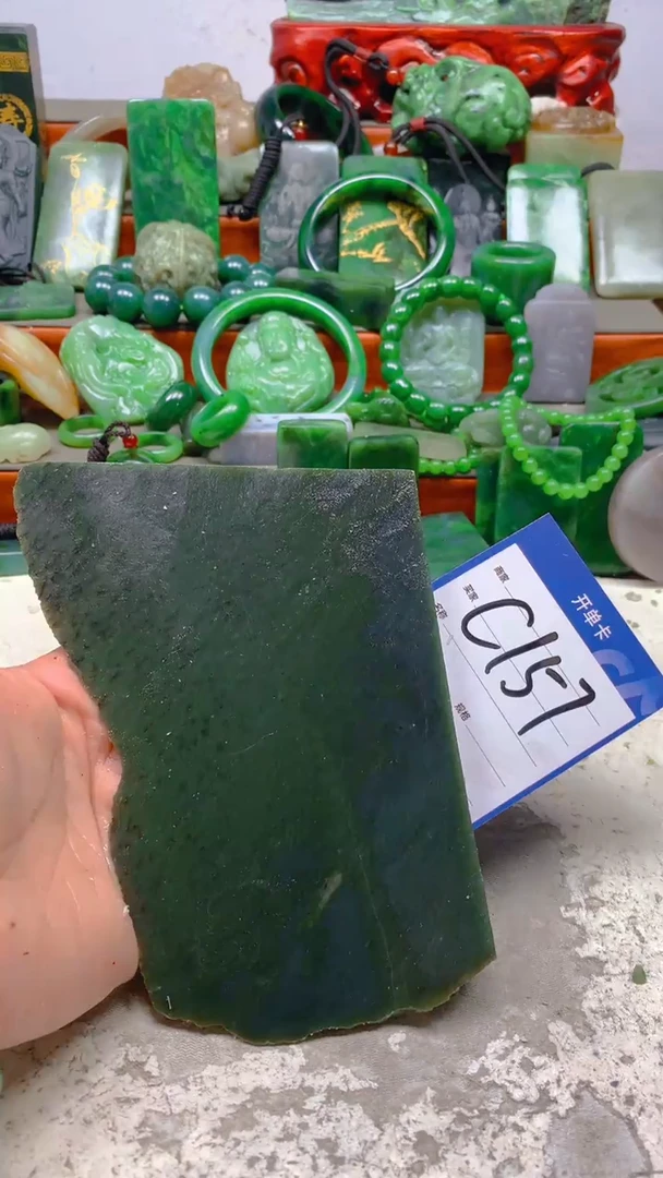 【闪购商品】和田玉珠宝半成品未镶嵌1