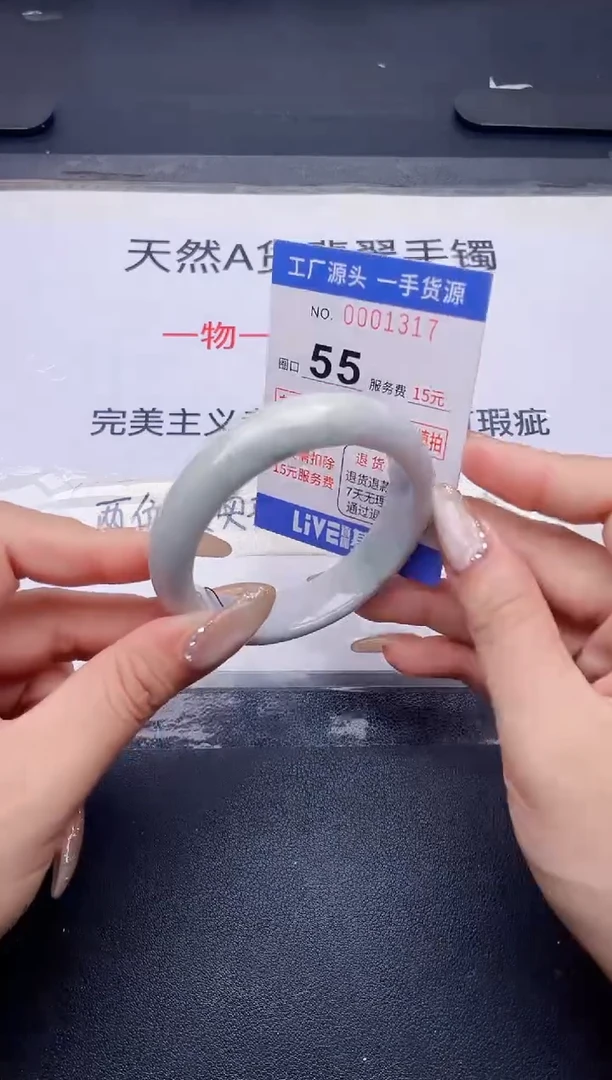 未镶嵌手镯翡翠翡翠手镯未镶嵌
