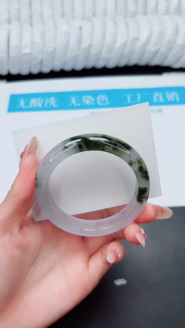 无非金属高冰所见即所得手镯-48-58.3