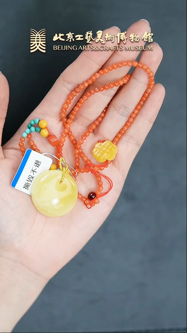 【闪购商品】蜜蜡颈饰未镶嵌B0216GMD348公主扣链坠